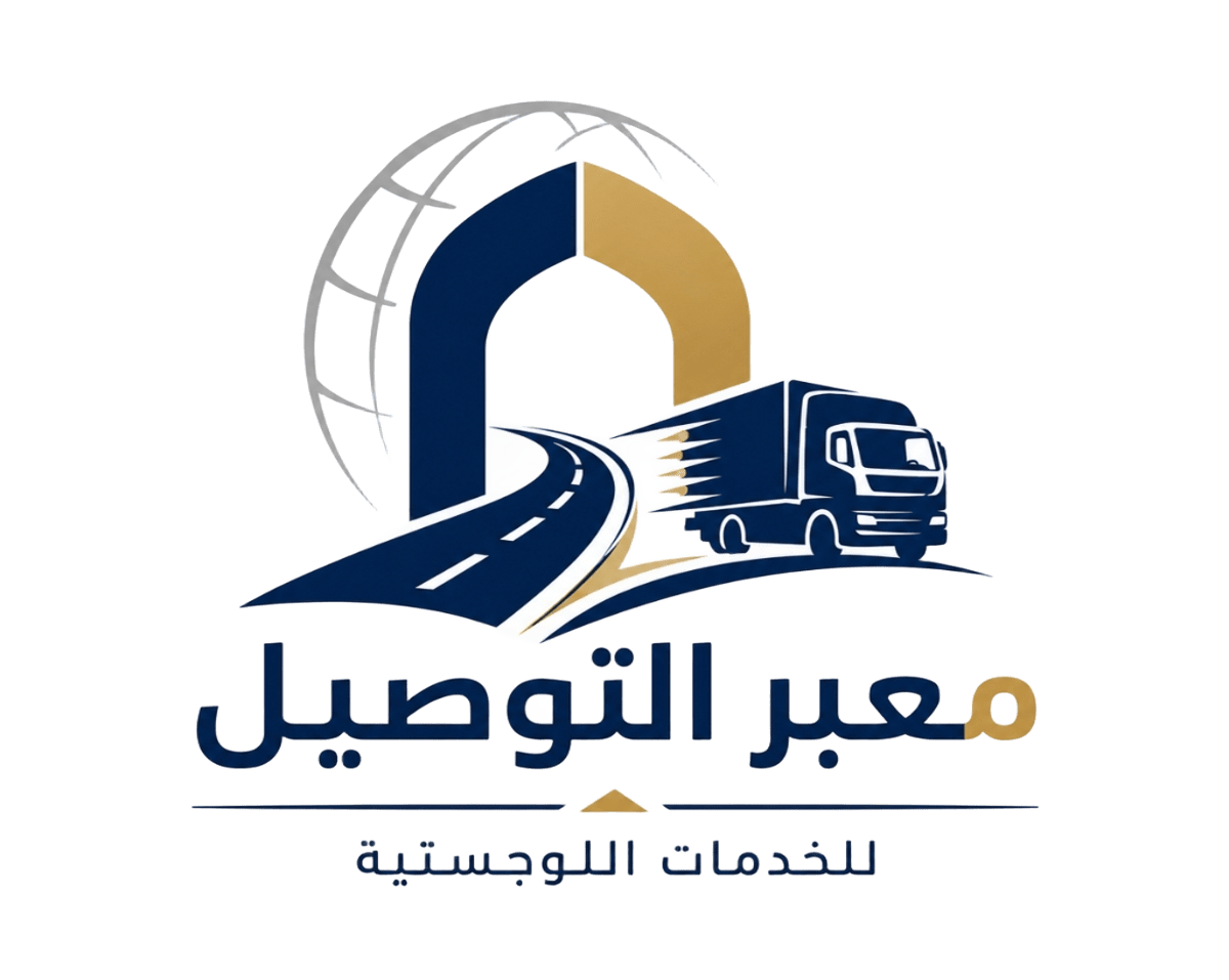 شعار شركة بوابة المعبر